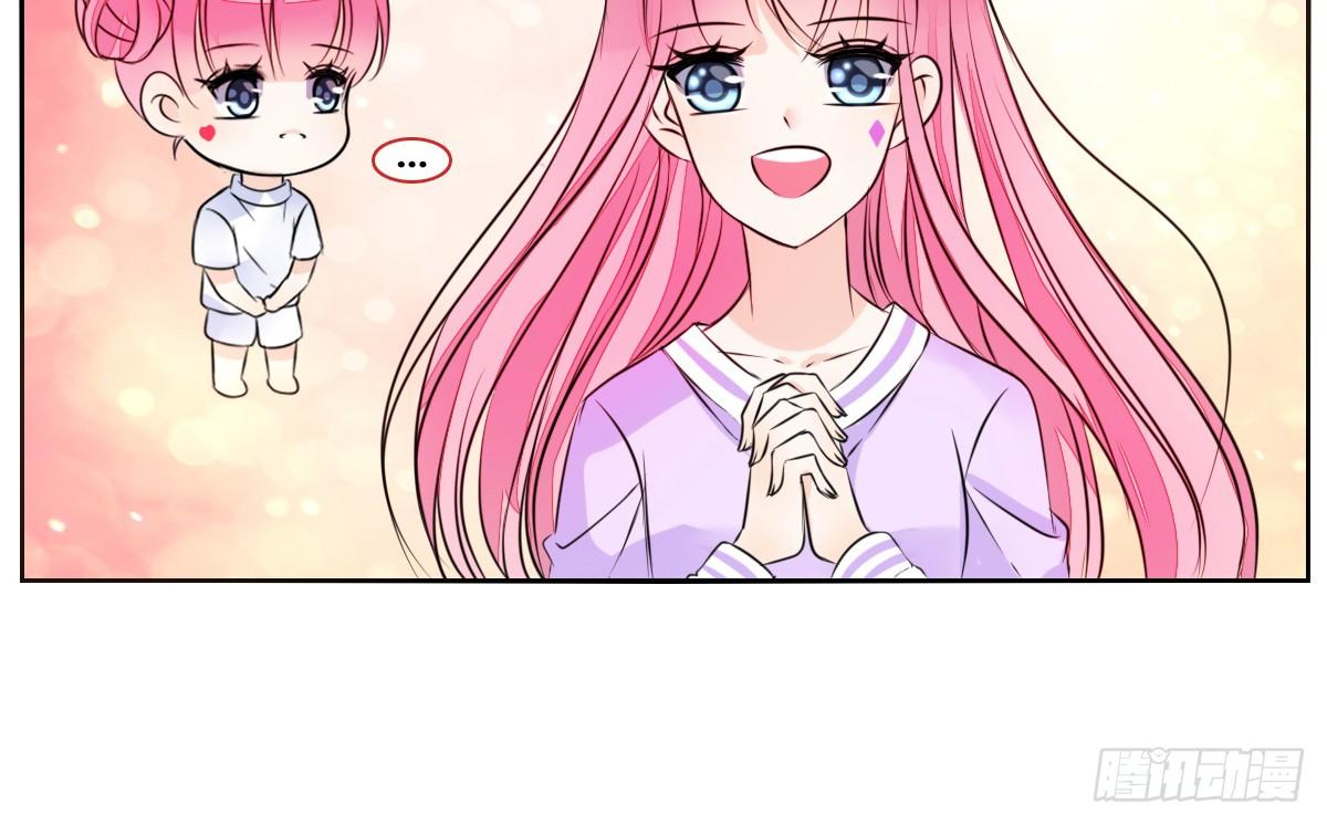 《公主的女王命》我要你离他远点！！ 第11页