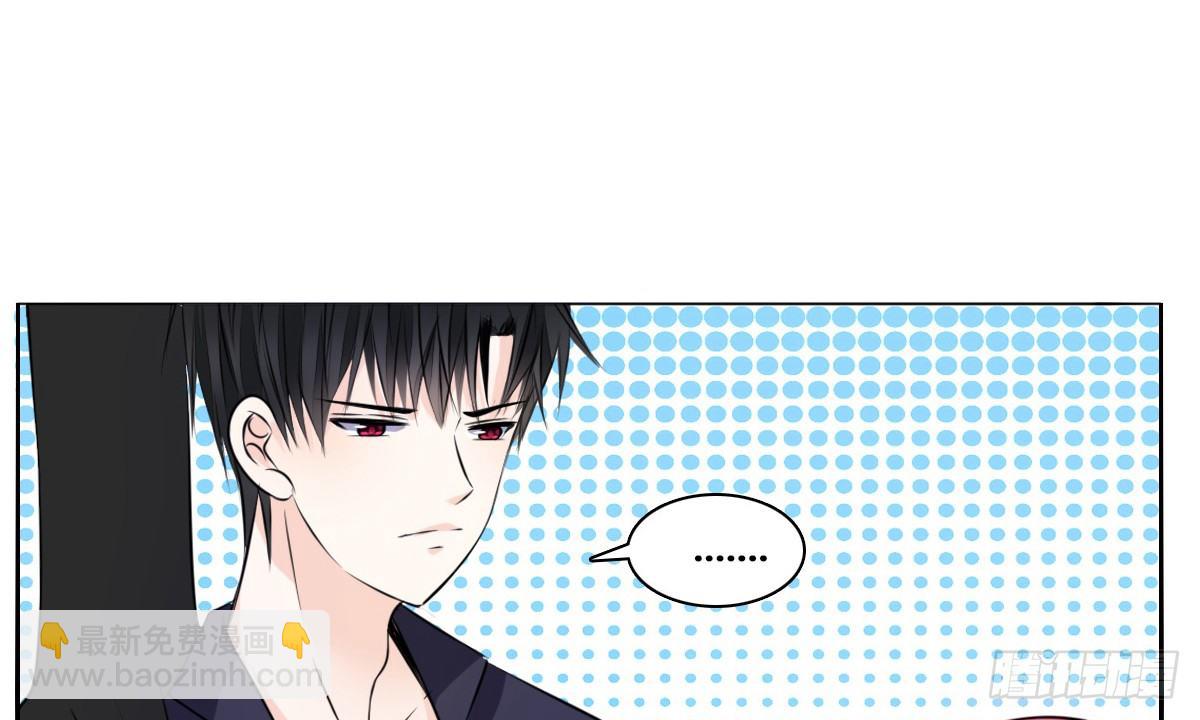 《公主的女王命》我要你离他远点！！ 第17页