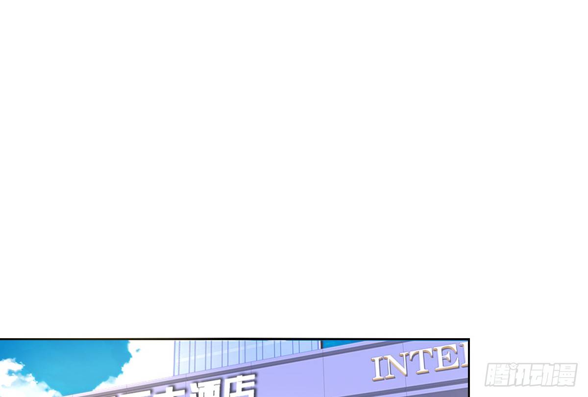 《公主的女王命》我要你离他远点！！ 第22页