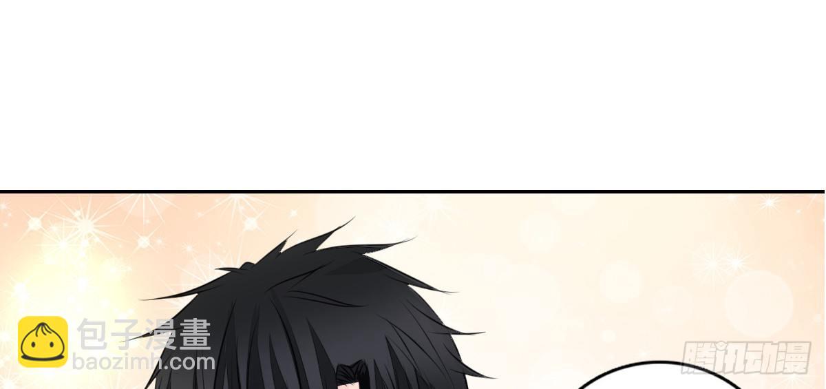 《公主的女王命》我要你离他远点！！ 第31页