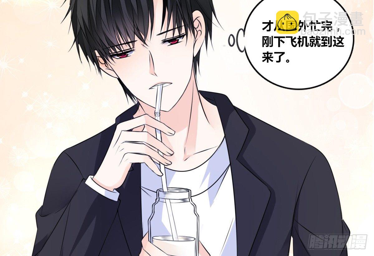 《公主的女王命》我要你离他远点！！ 第32页