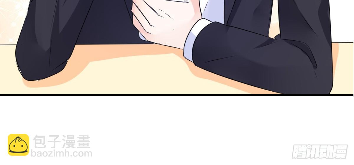 《公主的女王命》我要你离他远点！！ 第33页