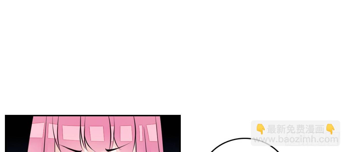 《公主的女王命》我要你离他远点！！ 第37页