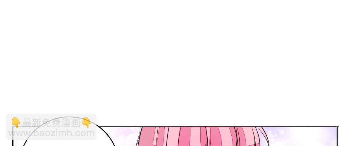《公主的女王命》我要你离他远点！！ 第41页
