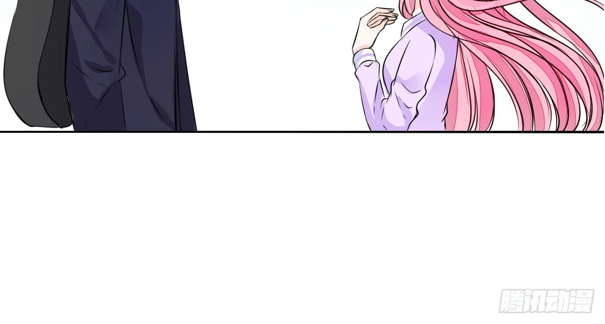 《公主的女王命》我要你离他远点！！ 第5页