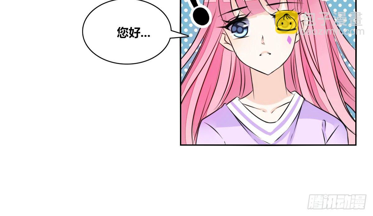 《公主的女王命》我要你离他远点！！ 第7页