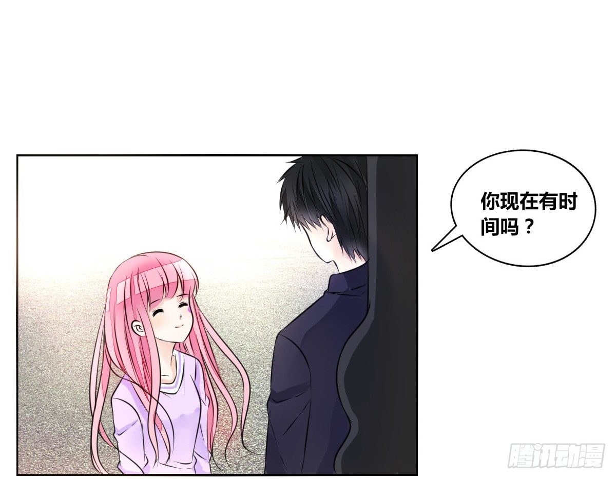 《公主的女王命》我要你离他远点！！ 第8页