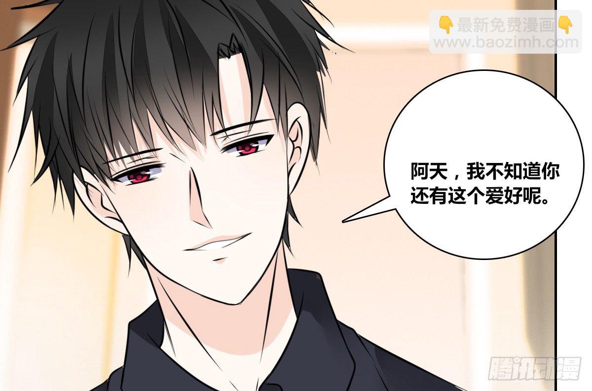 《公主的女王命》丫头你过来，我保证不动手！ 第10页