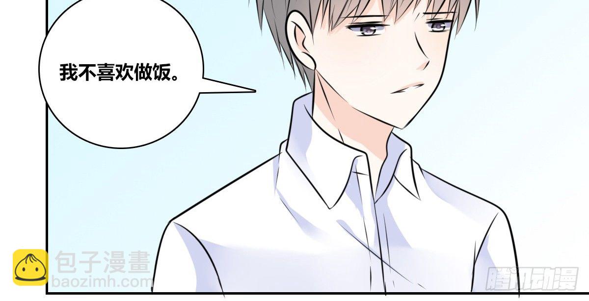《公主的女王命》丫头你过来，我保证不动手！ 第13页