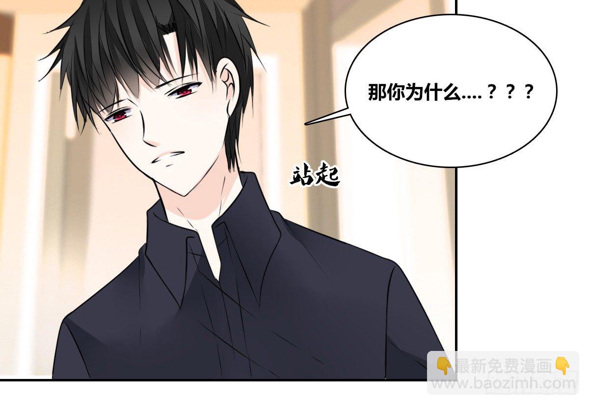 《公主的女王命》丫头你过来，我保证不动手！ 第15页