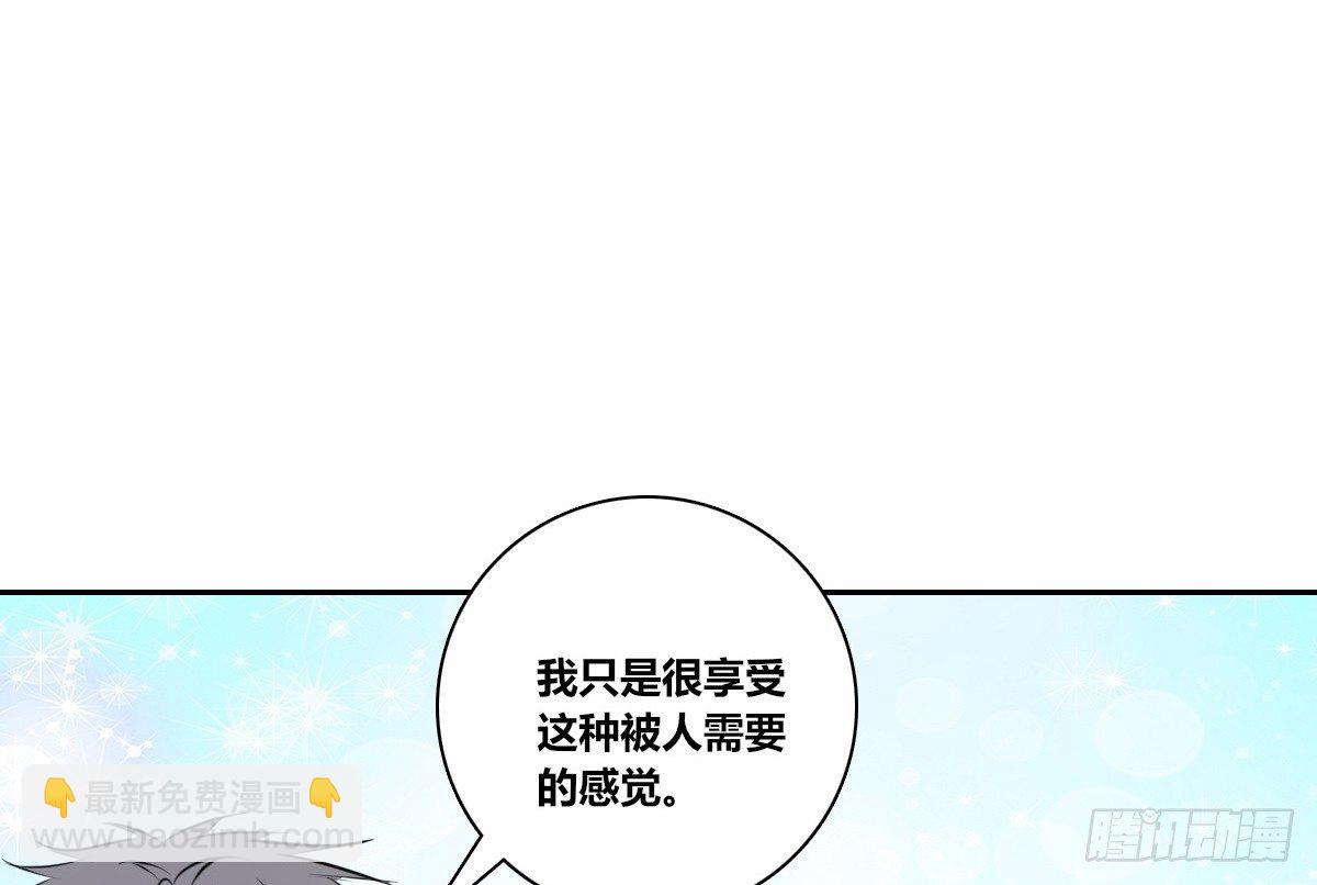 《公主的女王命》丫头你过来，我保证不动手！ 第16页