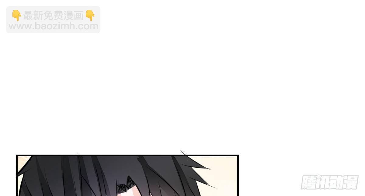 《公主的女王命》丫头你过来，我保证不动手！ 第18页
