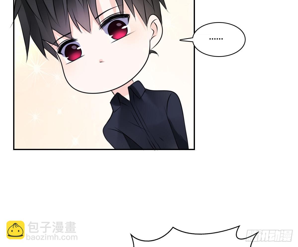 《公主的女王命》丫头你过来，我保证不动手！ 第19页