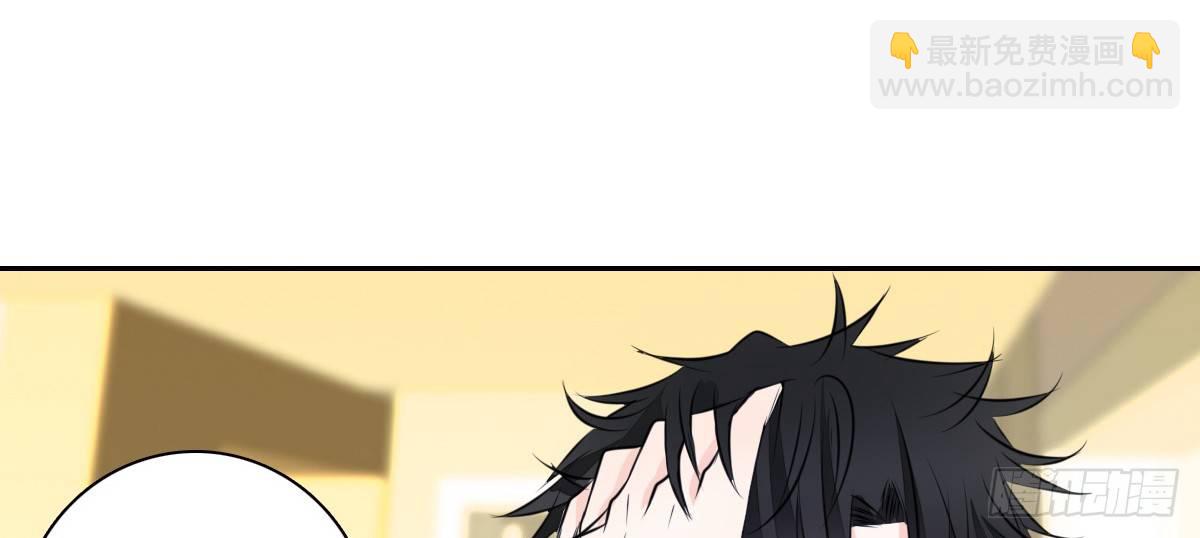 《公主的女王命》丫头你过来，我保证不动手！ 第23页