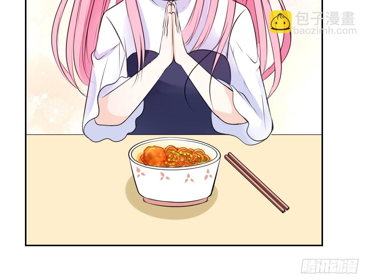 《公主的女王命》丫头你过来，我保证不动手！ 第28页