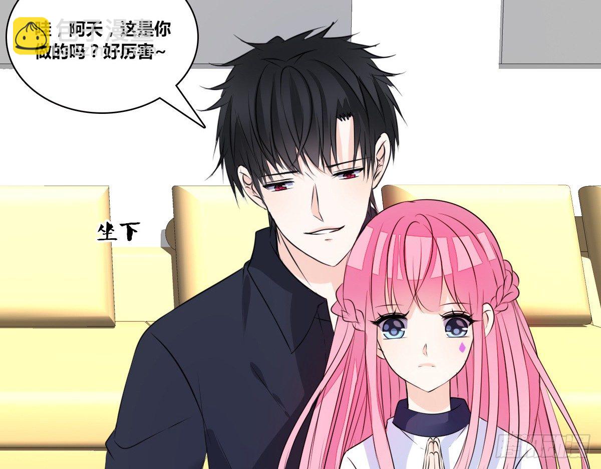 《公主的女王命》丫头你过来，我保证不动手！ 第30页