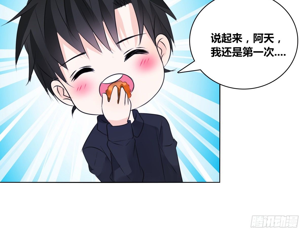 《公主的女王命》丫头你过来，我保证不动手！ 第43页