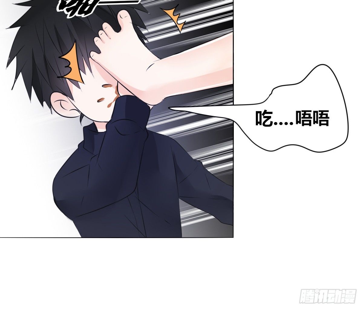 《公主的女王命》丫头你过来，我保证不动手！ 第45页