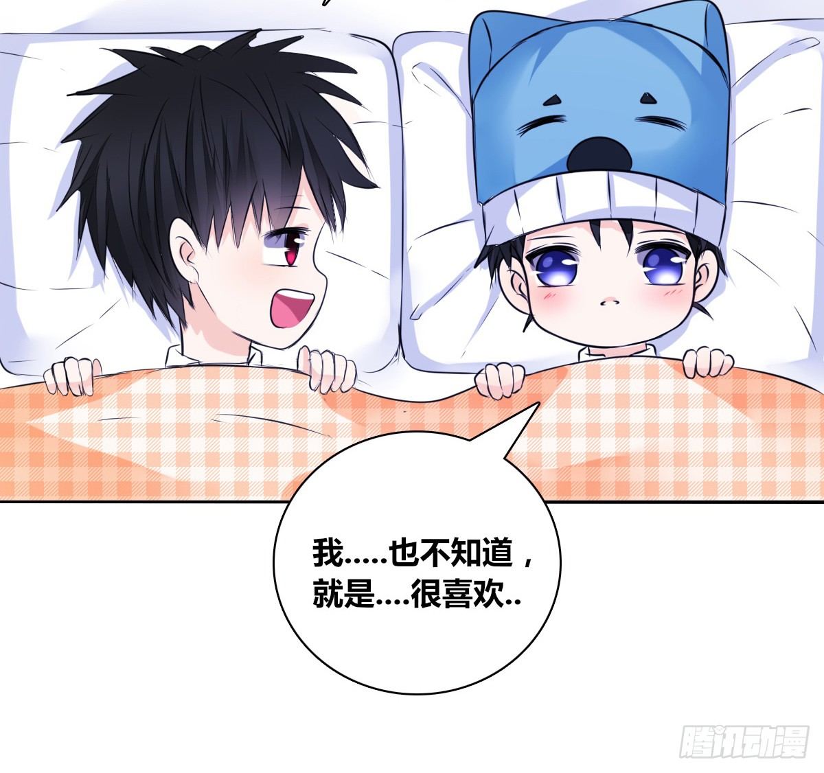 《公主的女王命》真正的男人！！ 第11页