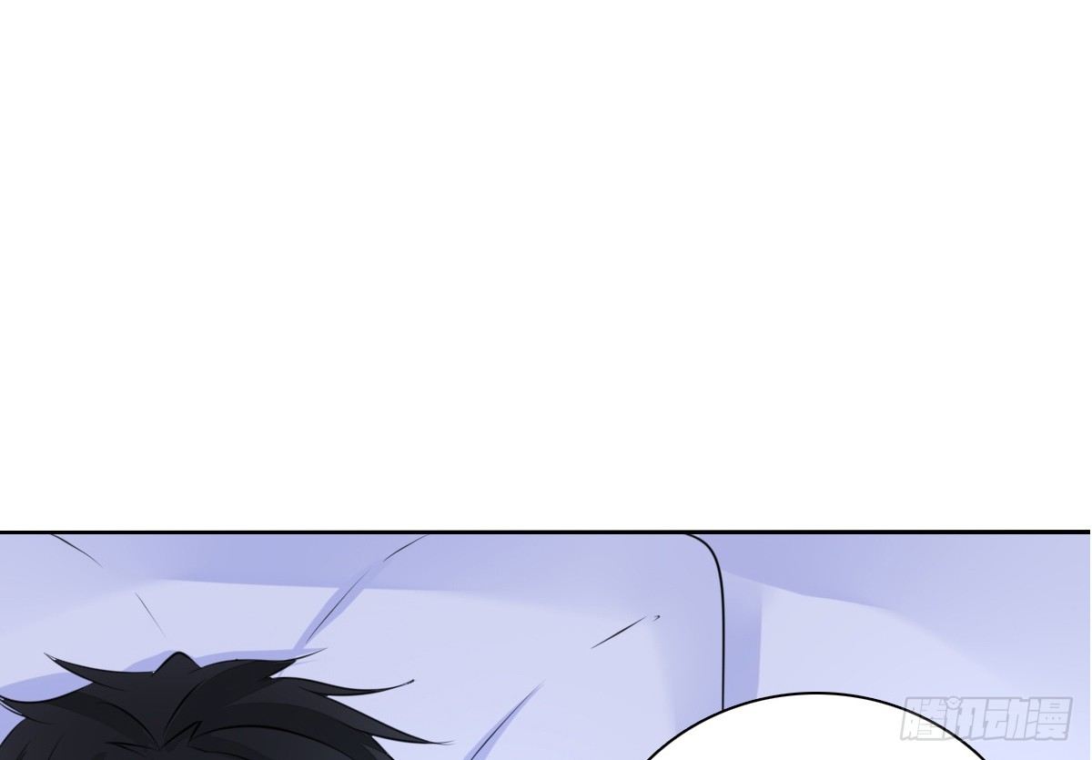 《公主的女王命》真正的男人！！ 第14页