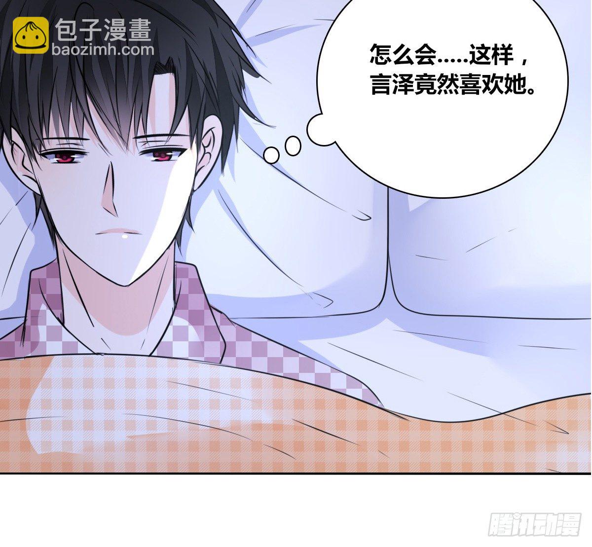 《公主的女王命》真正的男人！！ 第15页