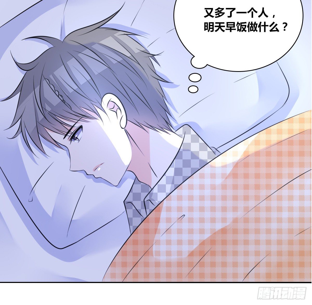 《公主的女王命》真正的男人！！ 第19页