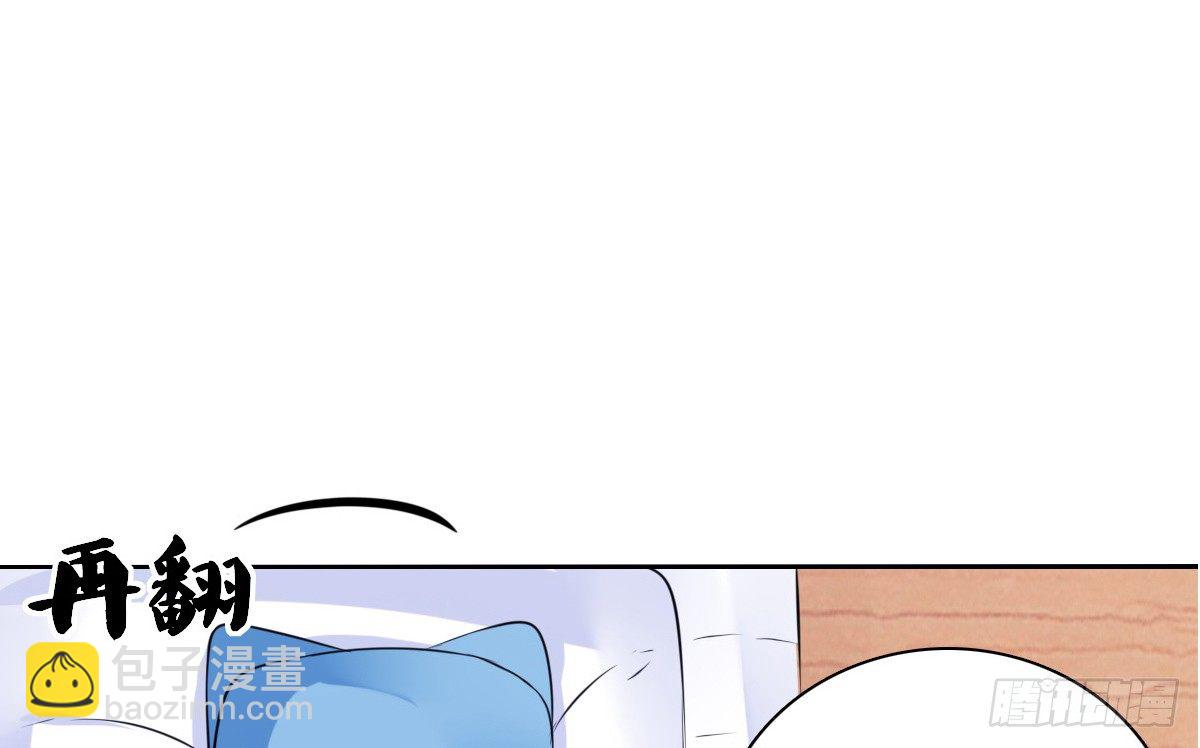 《公主的女王命》真正的男人！！ 第23页