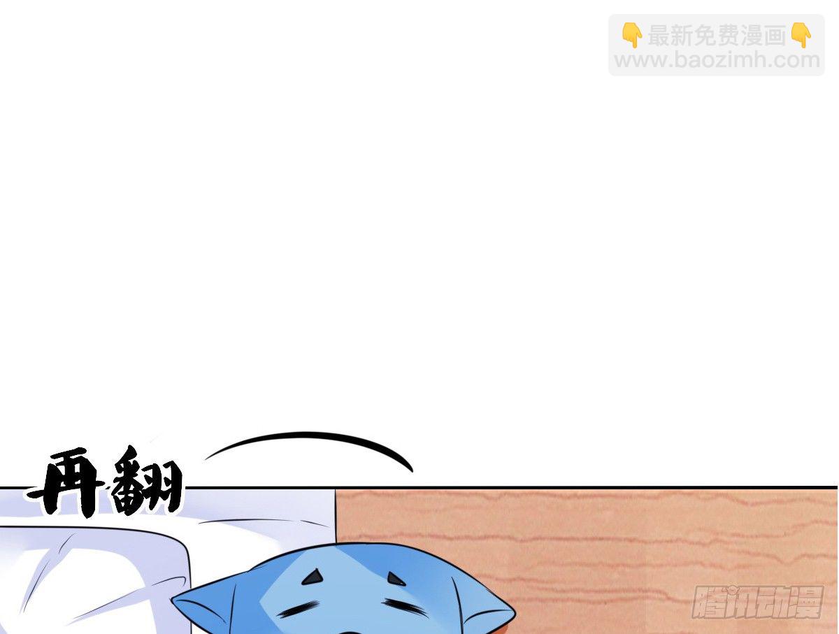 《公主的女王命》真正的男人！！ 第25页