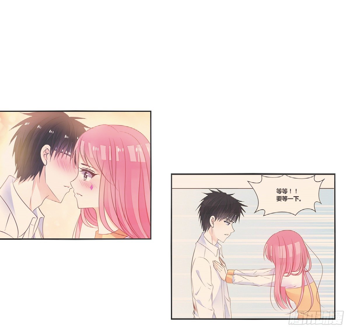 《公主的女王命》真正的男人！！ 第27页