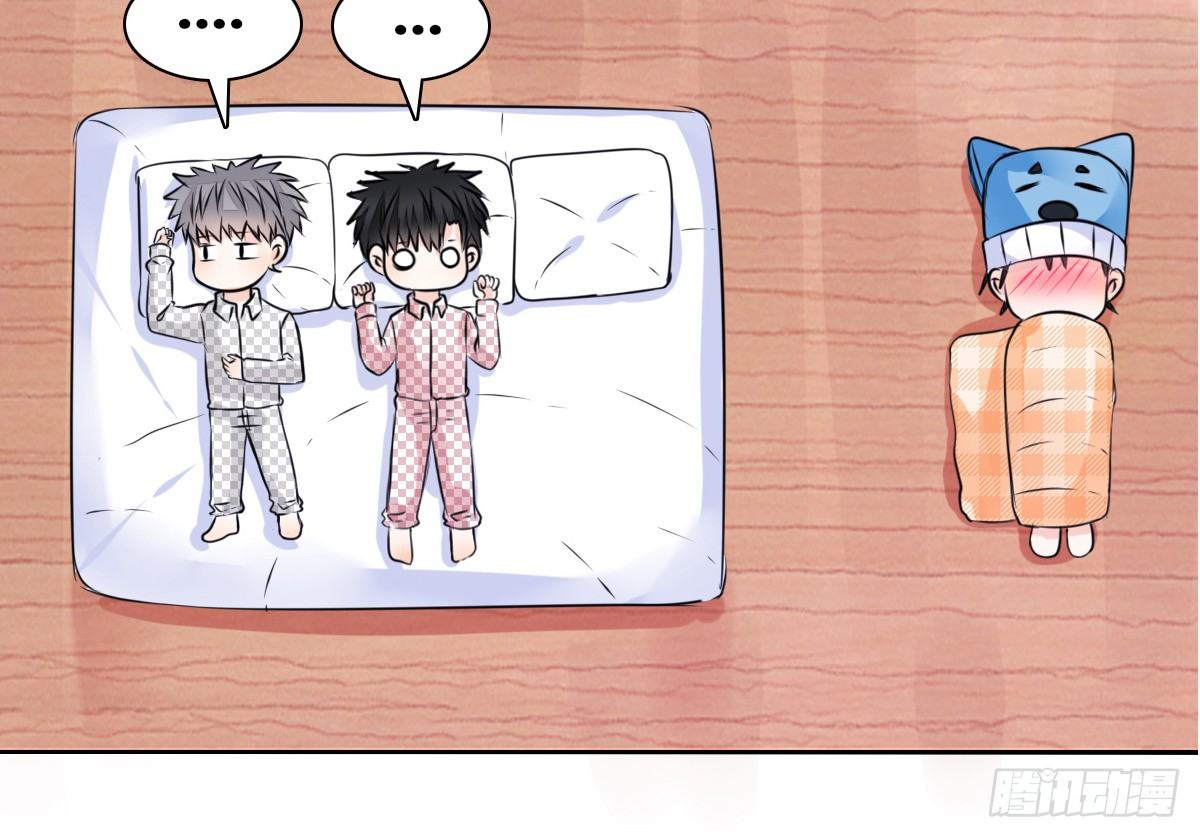 《公主的女王命》真正的男人！！ 第33页
