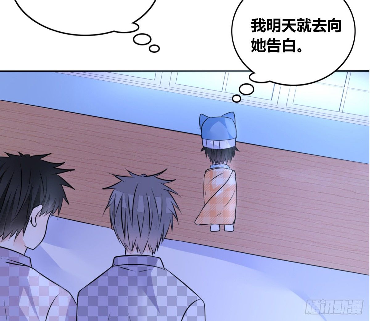 《公主的女王命》真正的男人！！ 第35页