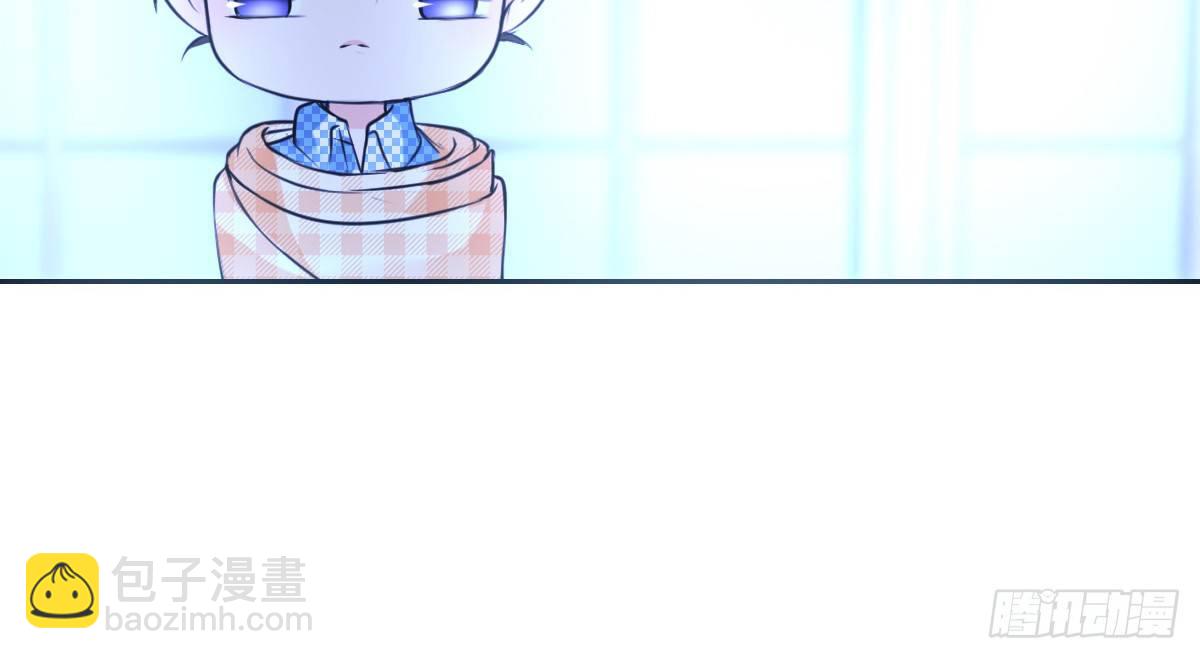 《公主的女王命》真正的男人！！ 第39页