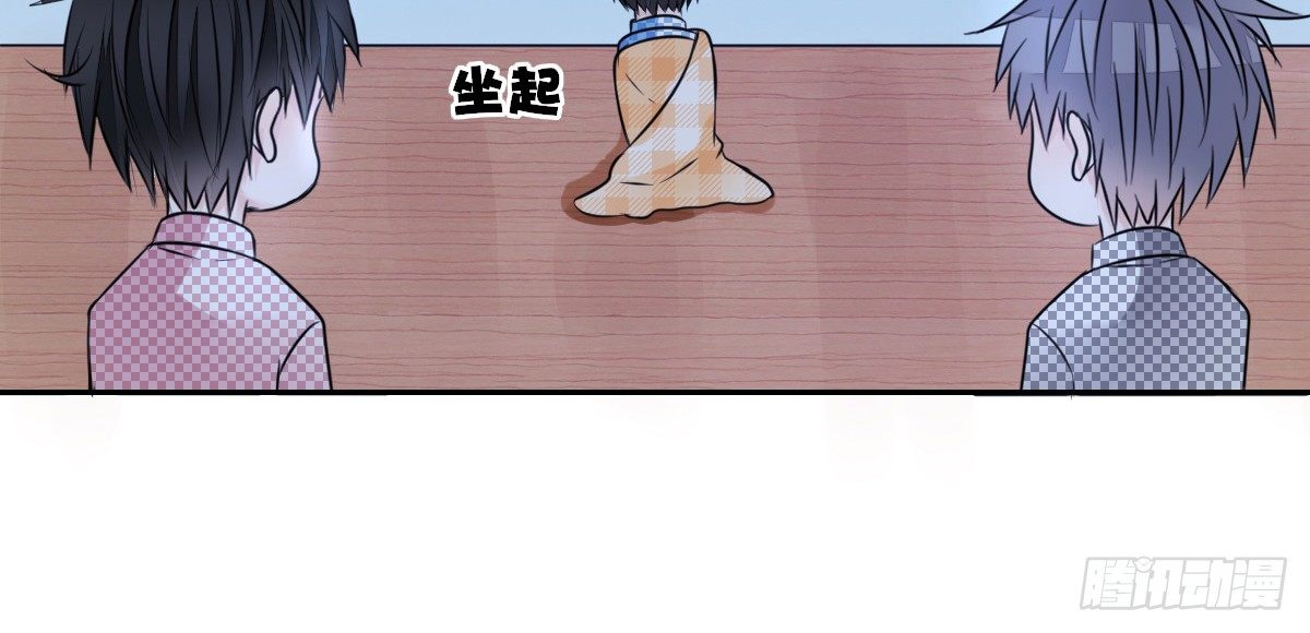 《公主的女王命》真正的男人！！ 第42页