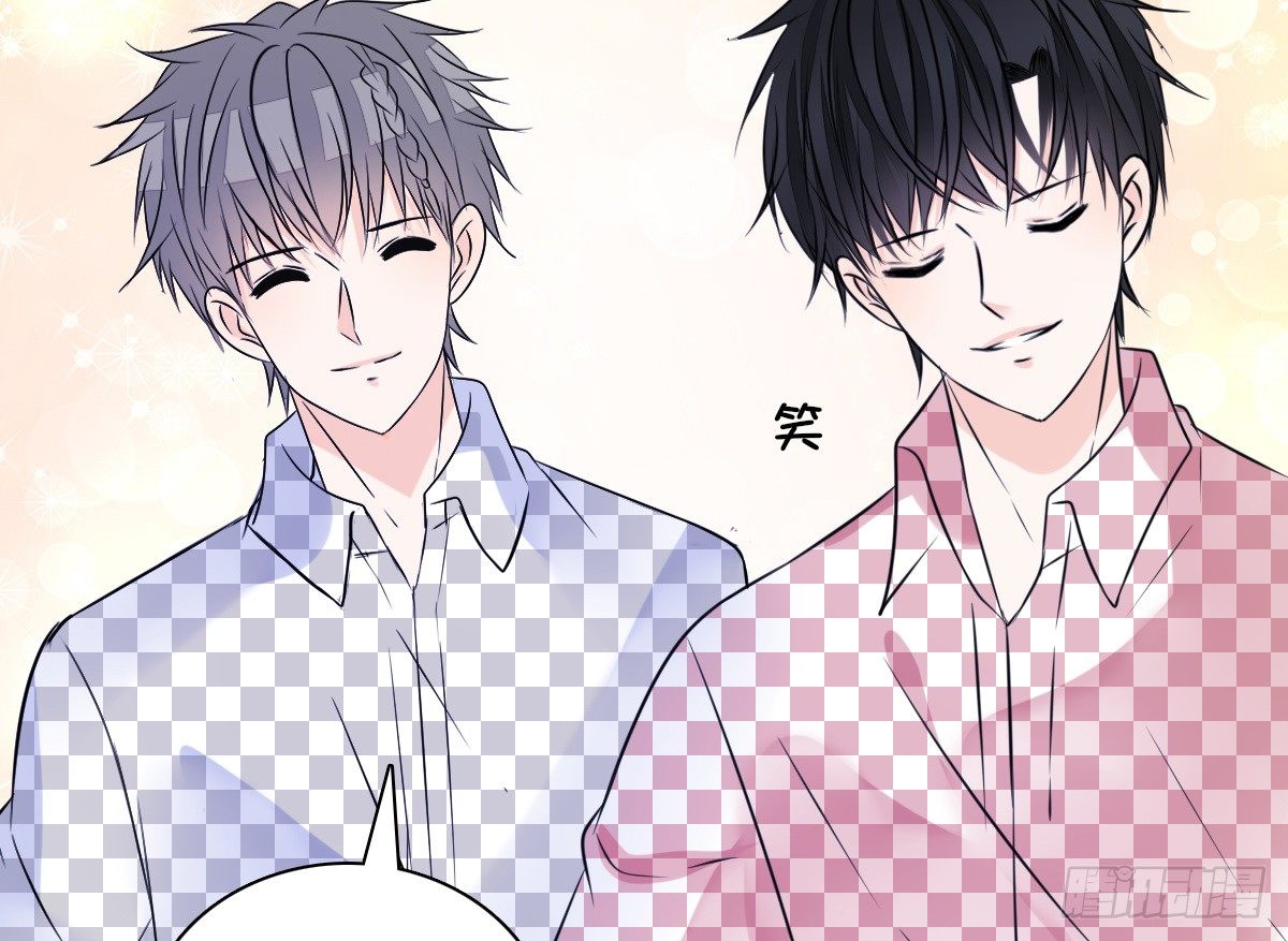 《公主的女王命》真正的男人！！ 第46页