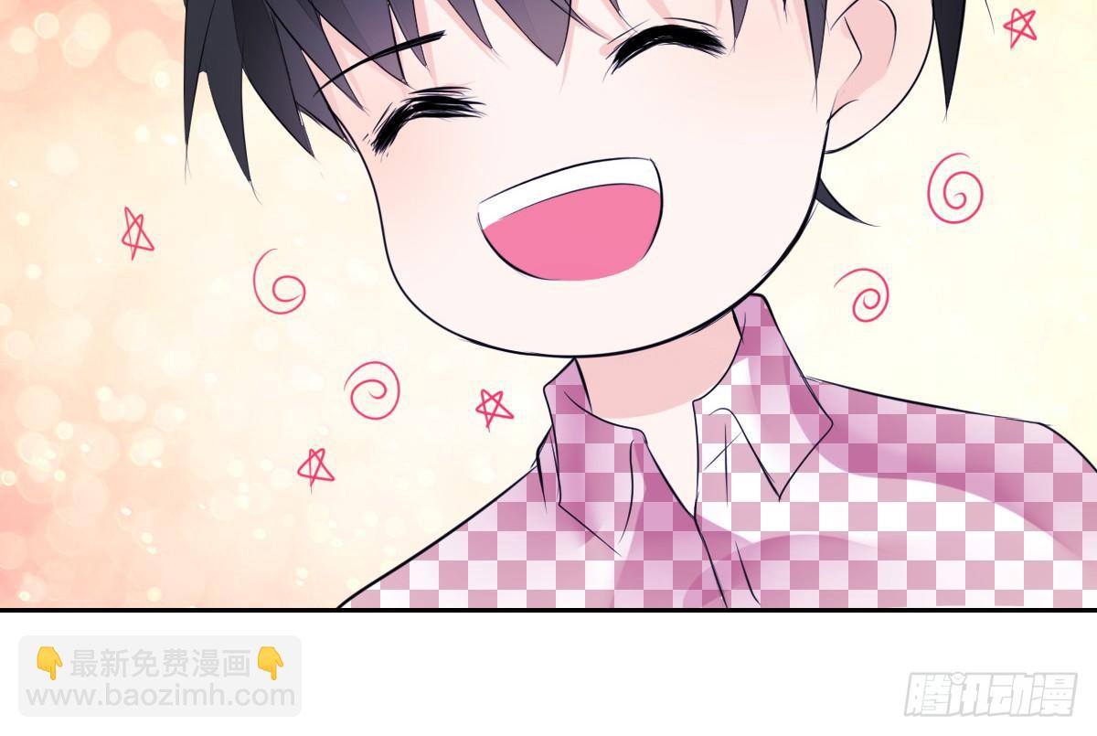 《公主的女王命》真正的男人！！ 第49页