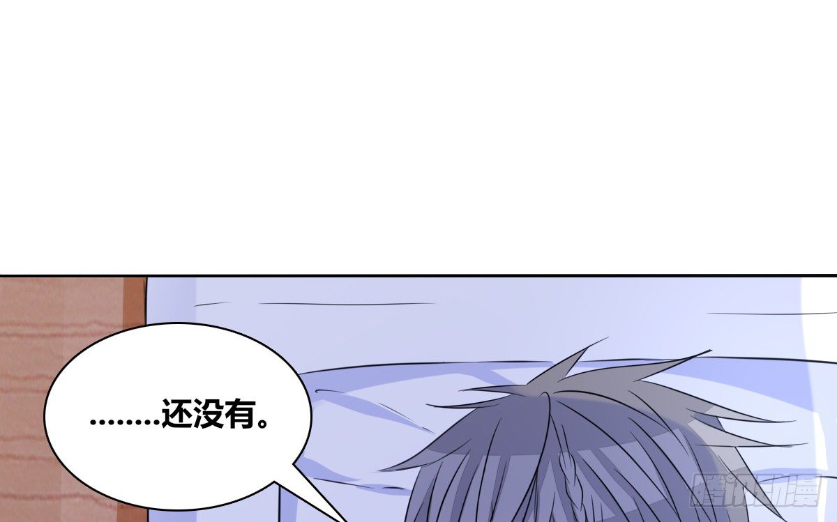 《公主的女王命》真正的男人！！ 第6页
