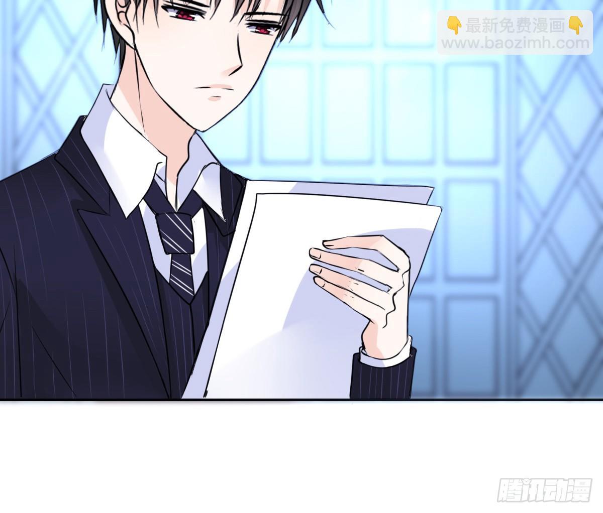 《公主的女王命》这关系...有点意思 第14页