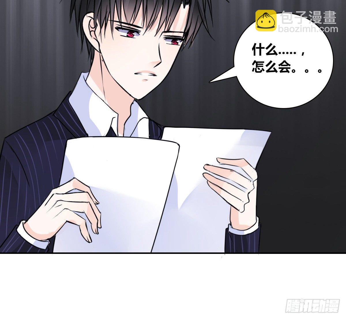《公主的女王命》这关系...有点意思 第18页