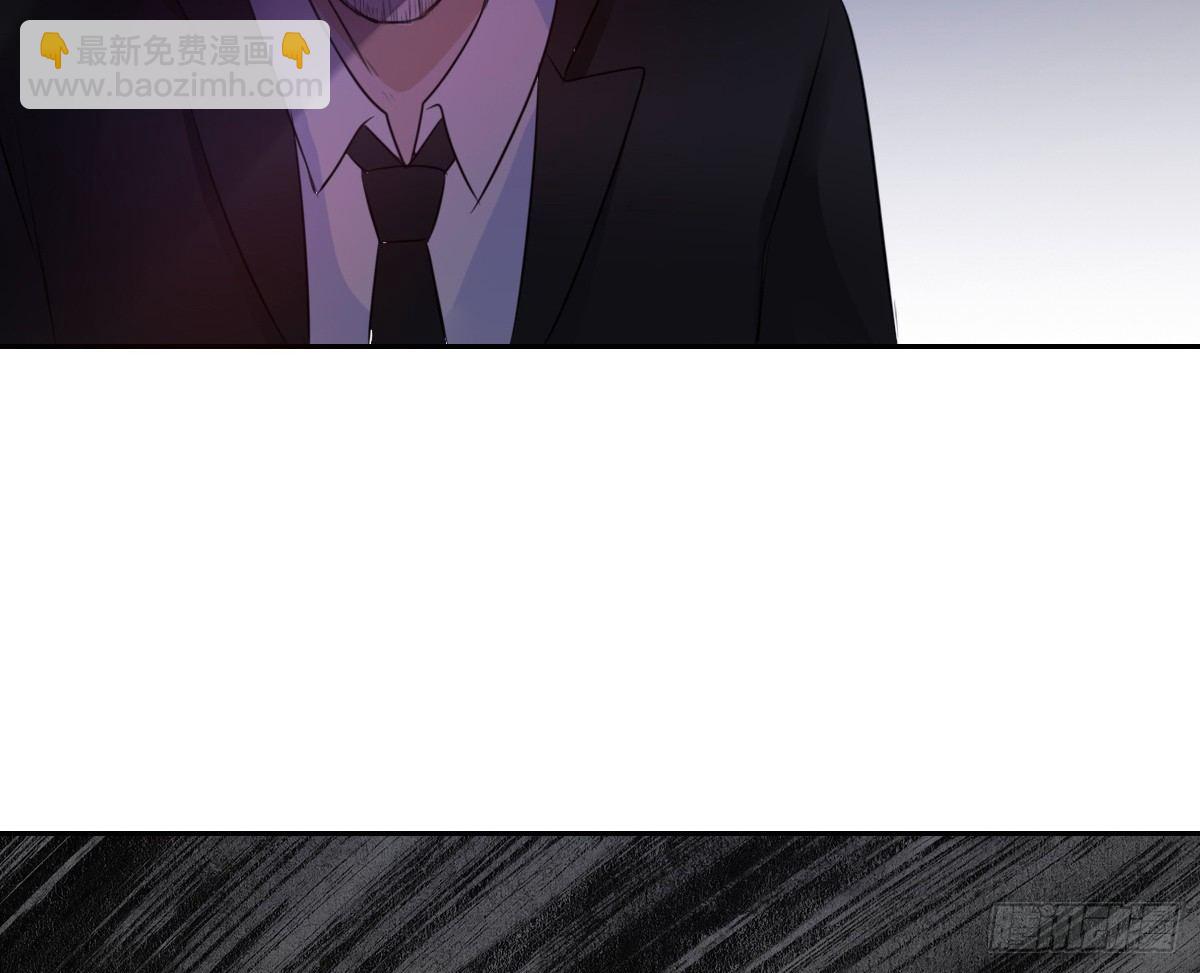 《公主的女王命》这关系...有点意思 第28页