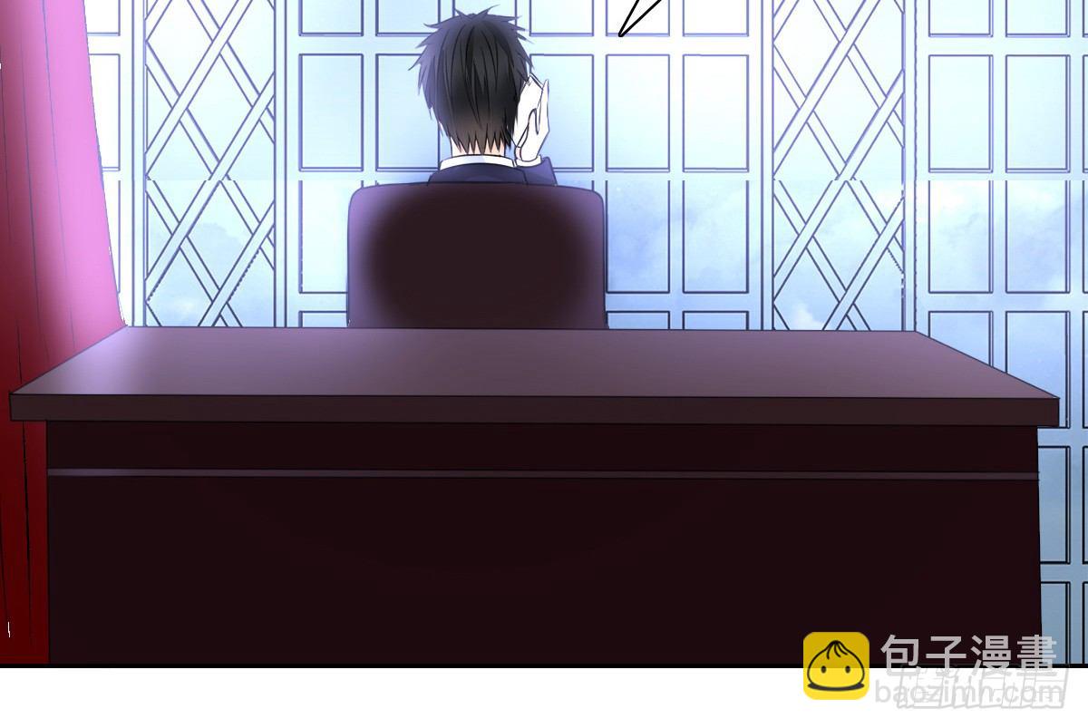 《公主的女王命》这关系...有点意思 第34页