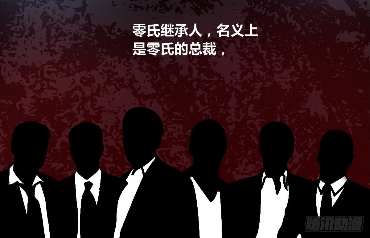 《公主的女王命》这关系...有点意思 第46页