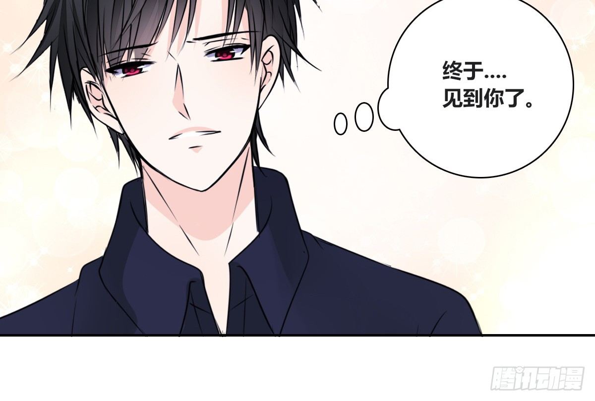 《公主的女王命》这关系...有点意思 第8页