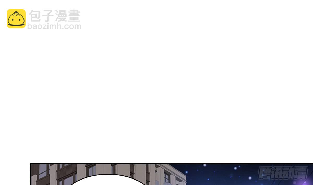 《公主的女王命》还不是时候！ 第13页