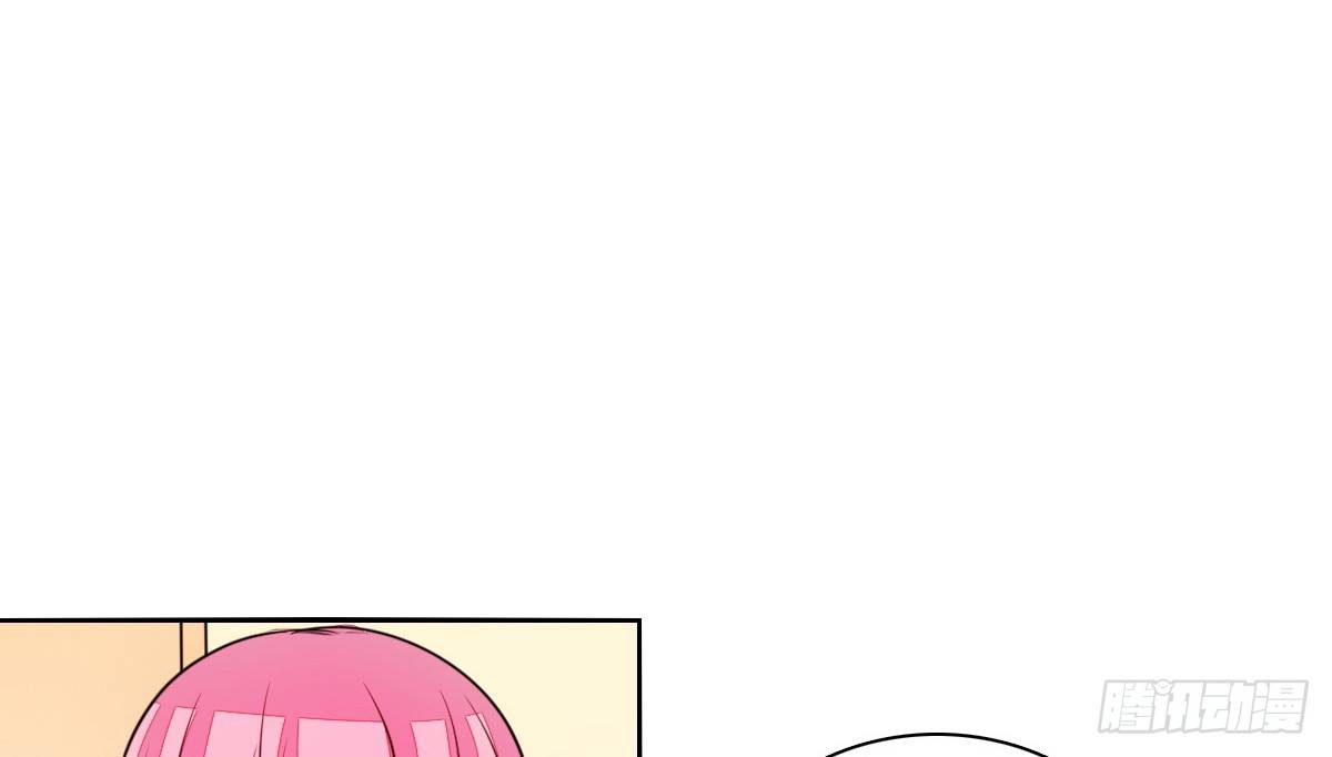《公主的女王命》还不是时候！ 第15页