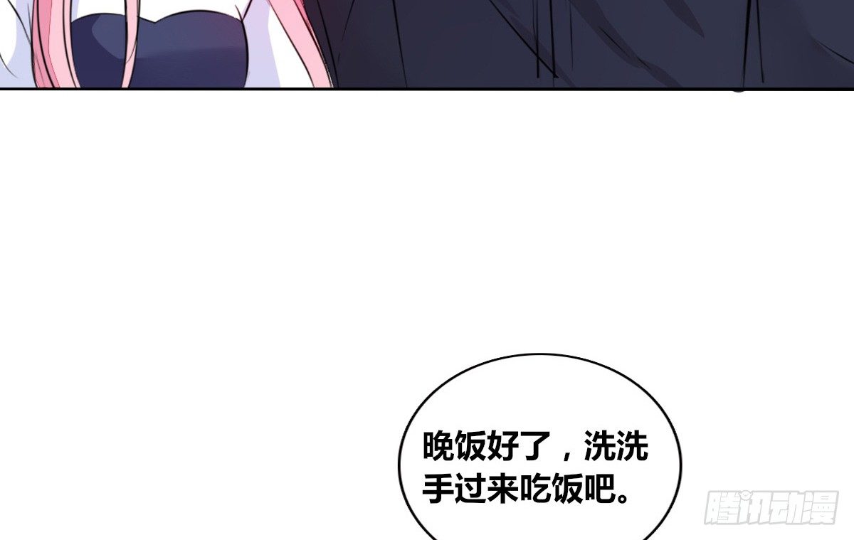 《公主的女王命》还不是时候！ 第25页