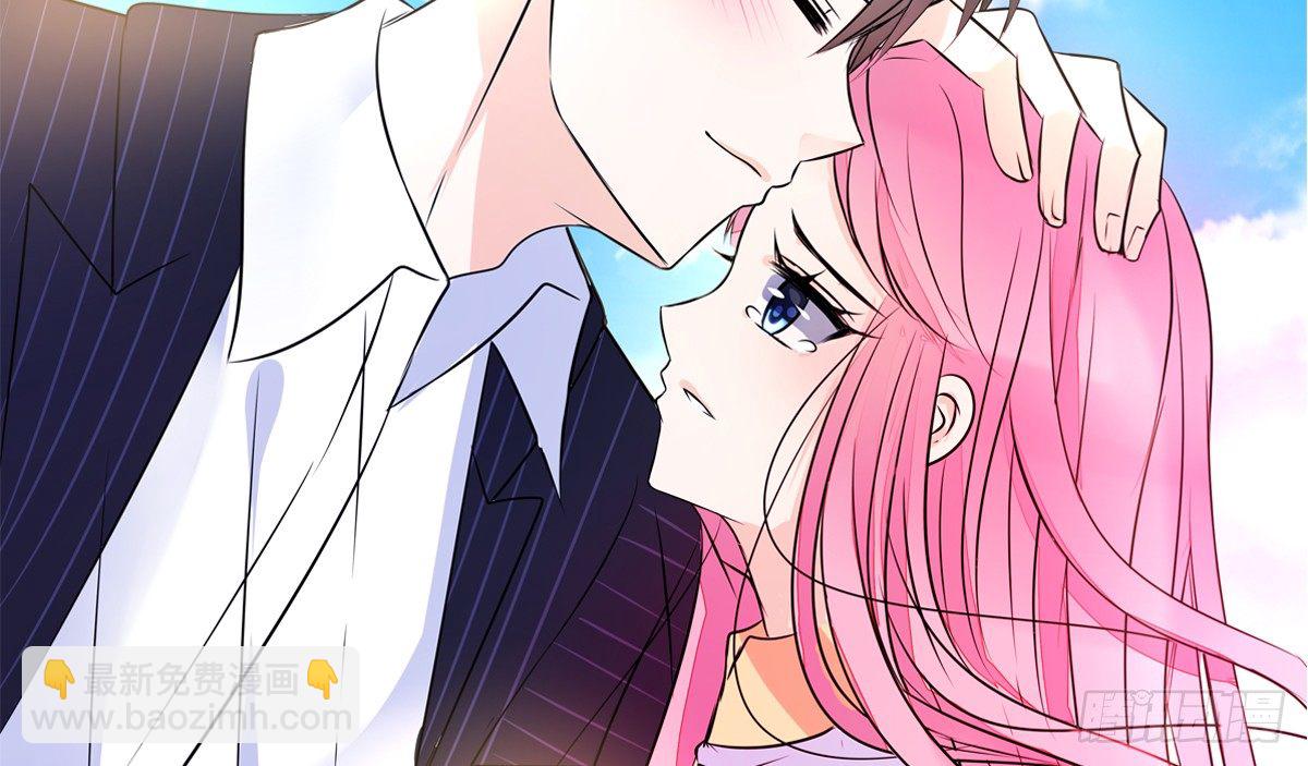《公主的女王命》还不是时候！ 第2页