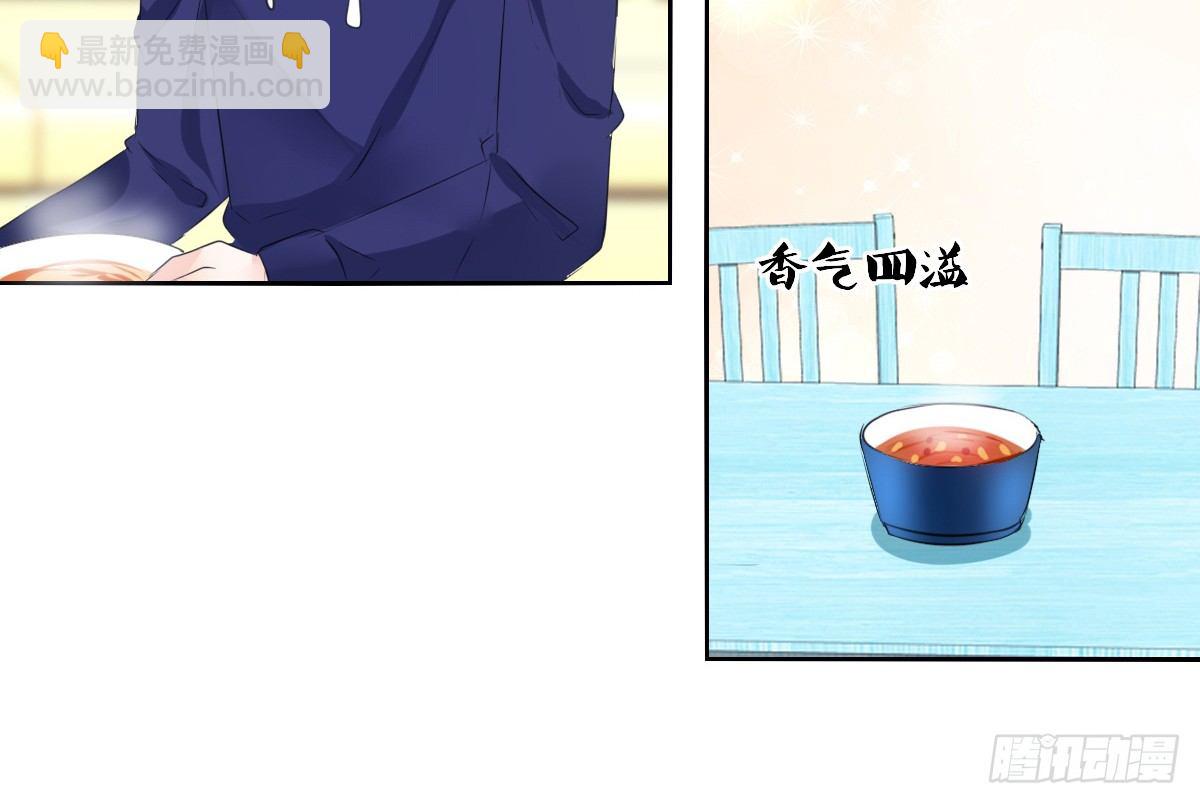 《公主的女王命》还不是时候！ 第33页