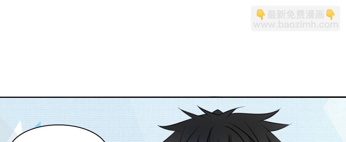 《公主的女王命》还不是时候！ 第37页