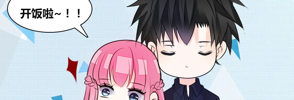 《公主的女王命》还不是时候！ 第38页