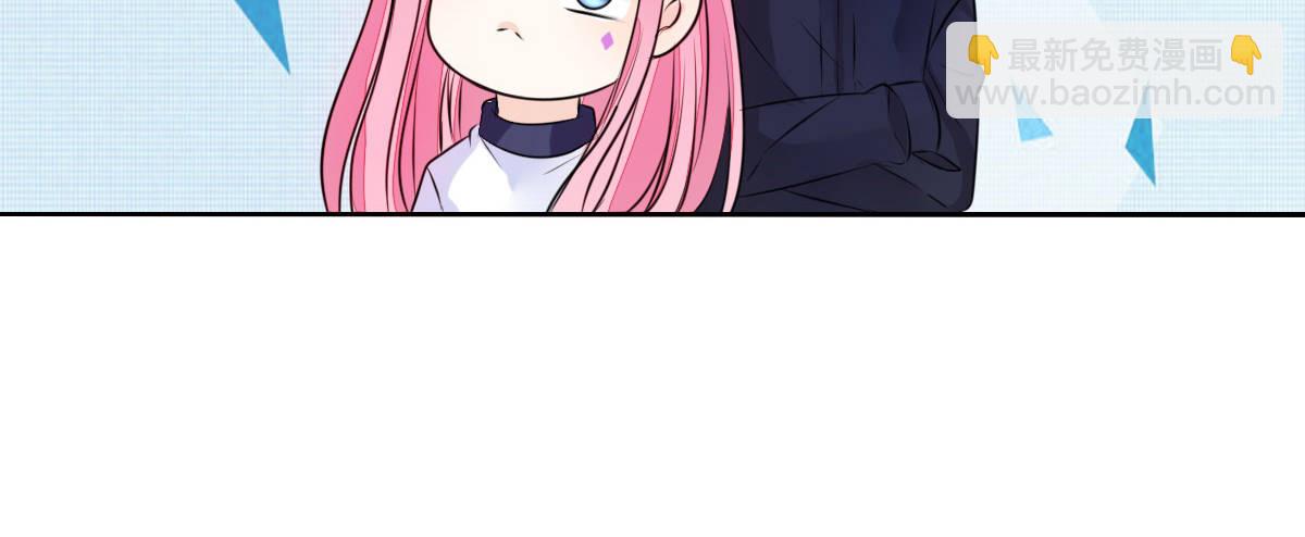 《公主的女王命》还不是时候！ 第39页